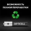 OPTICELL батарейки AAA 4шт